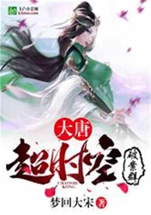 周天勇：改革前后三阶段的货币供给变动及其流动疏通