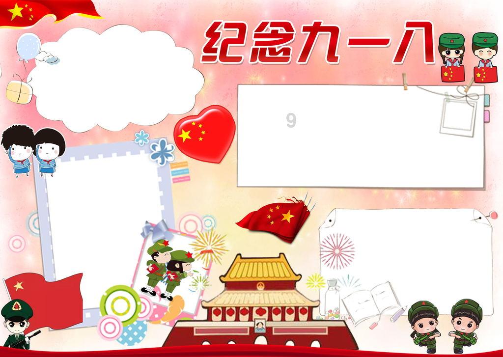 救援卡通小象