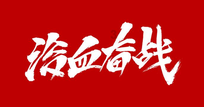 逃离神秘海底世界