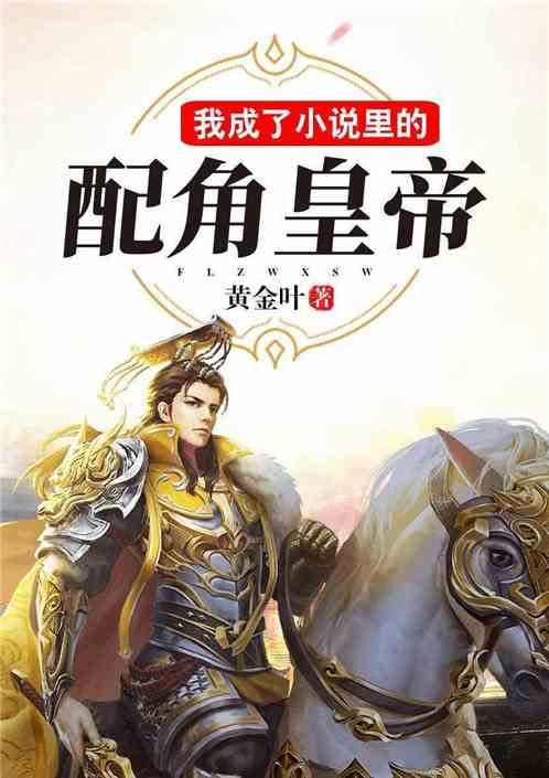 篮球运动员营救